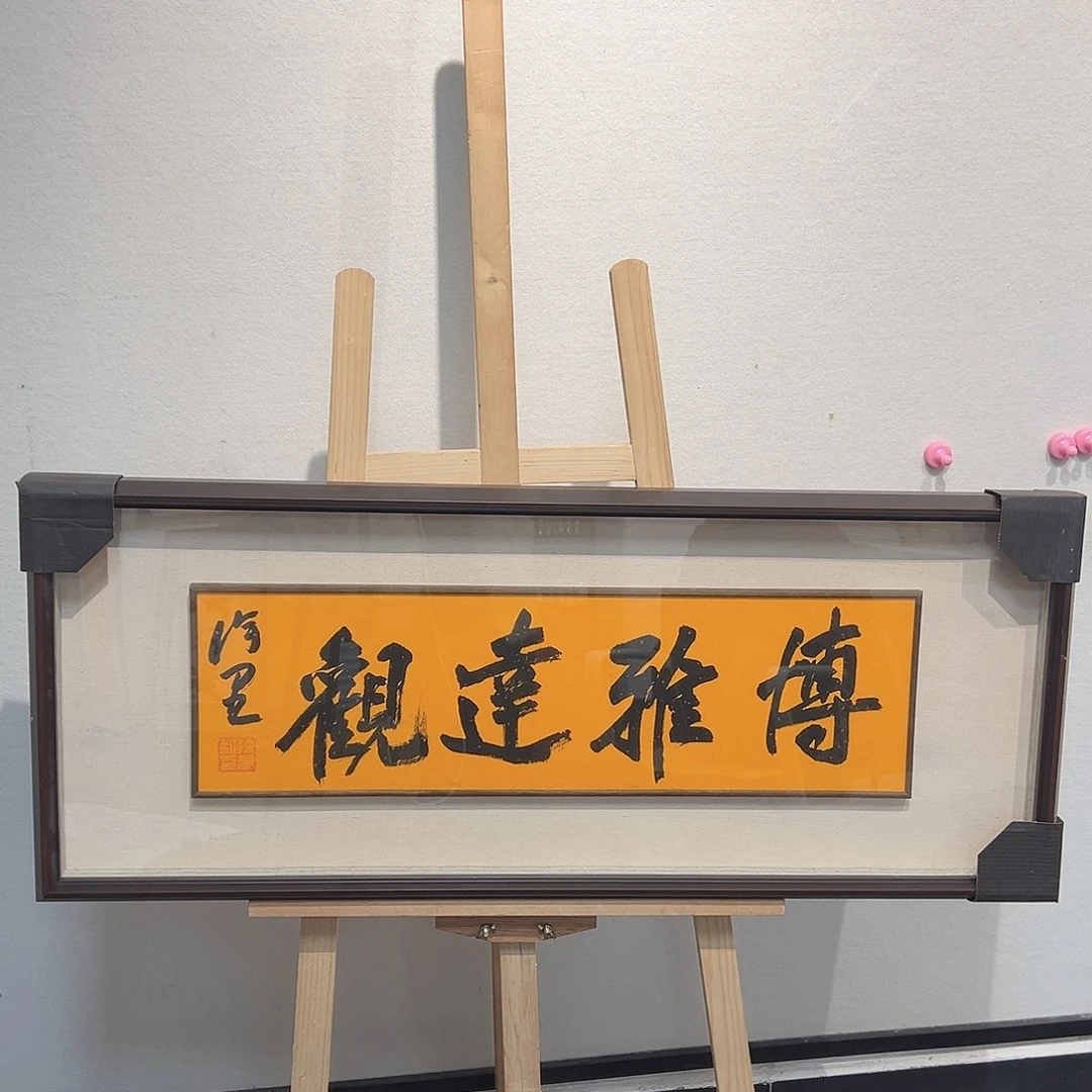 国画徐X111111111111111