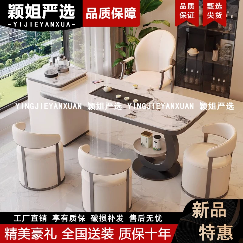 岩板阳台茶桌椅组合轻奢现代高级感烧水壶一体茶几客厅家用小茶台