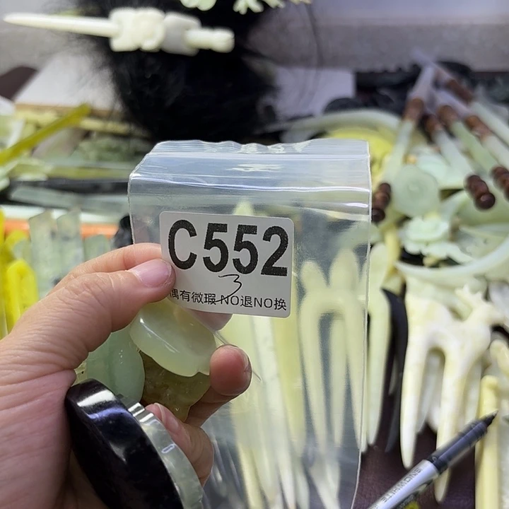 用***，合金蛇纹石玉发饰