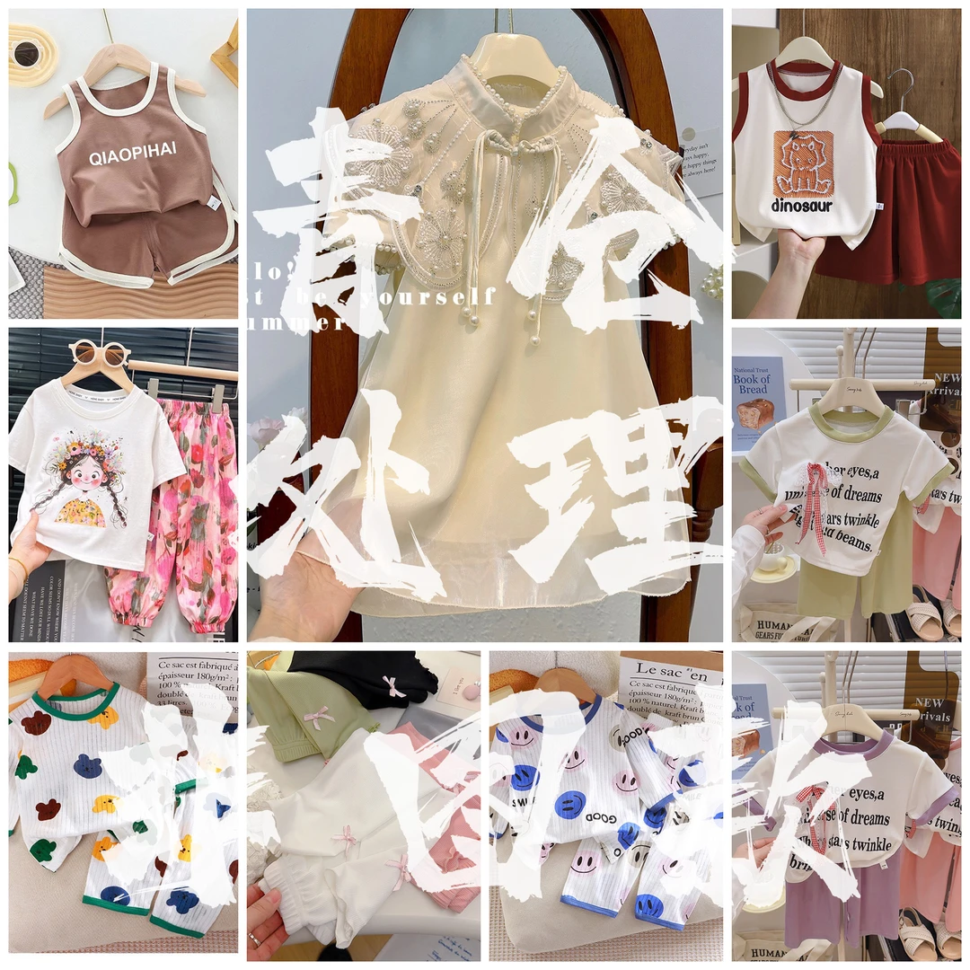 儿童夏季新款(001-100非图款)中大童反季青仓时尚韩版宽松长袖