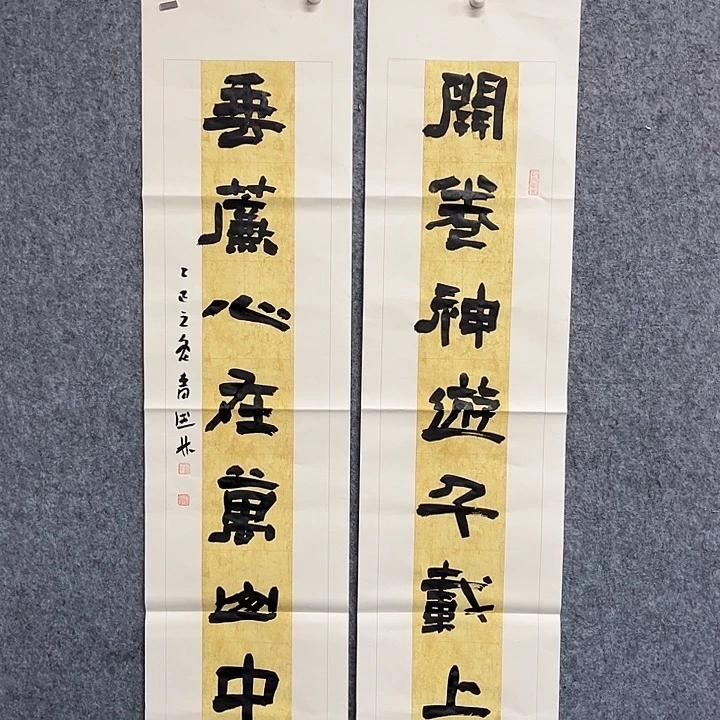 书法曹述林书法作品