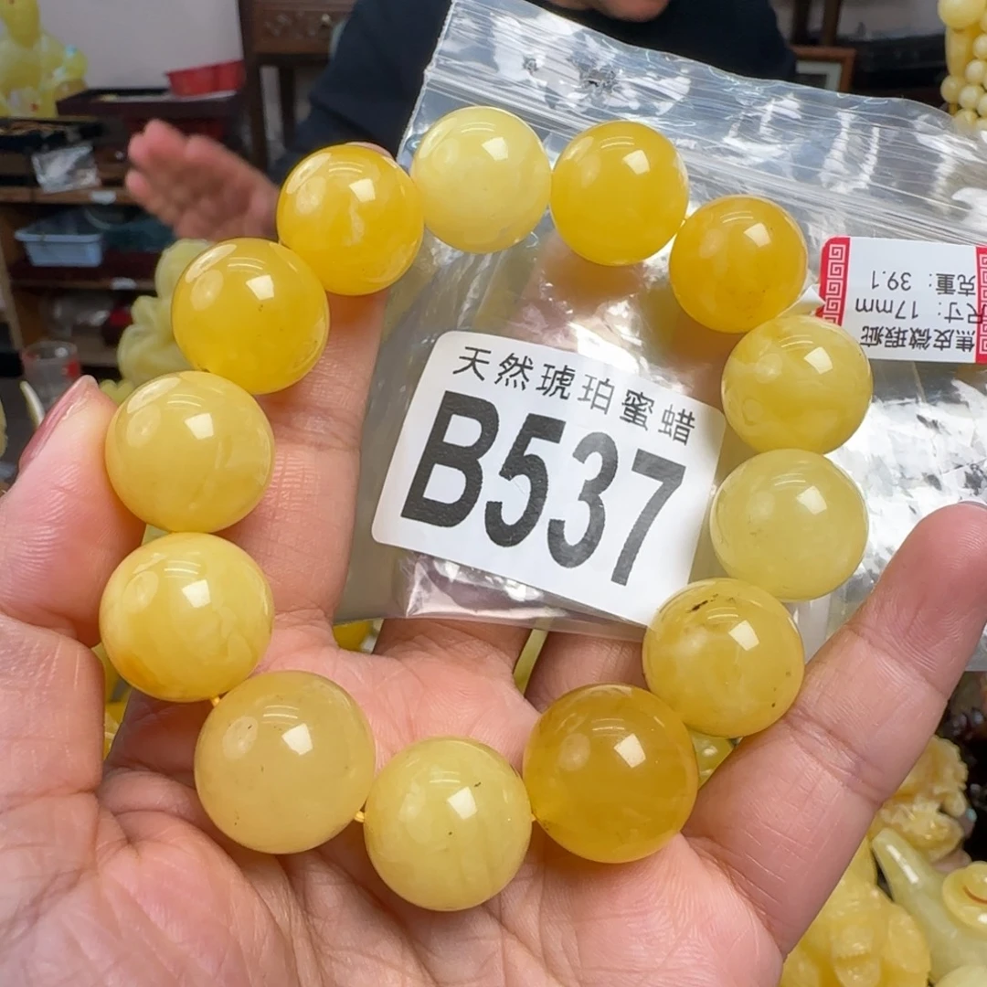 蜜蜡未镶嵌珠宝奇石微瑕17