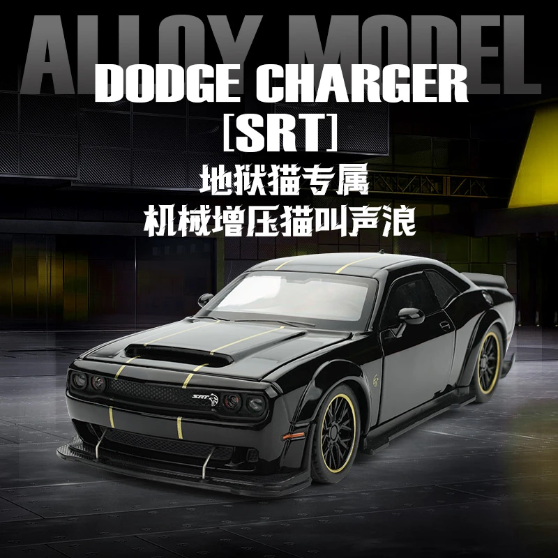 仿真1/32地狱猫合金车模摆件美式肌肉跑车猫叫声回力声光玩具车