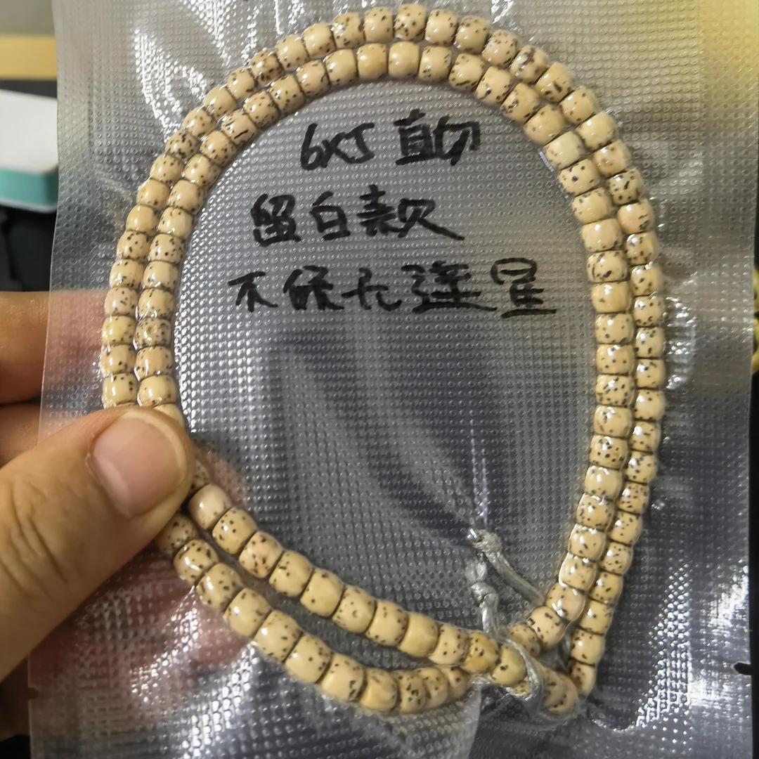 直播CZ001-原生态海南陈籽老料直切眼留白星月菩提脖挂6×5A