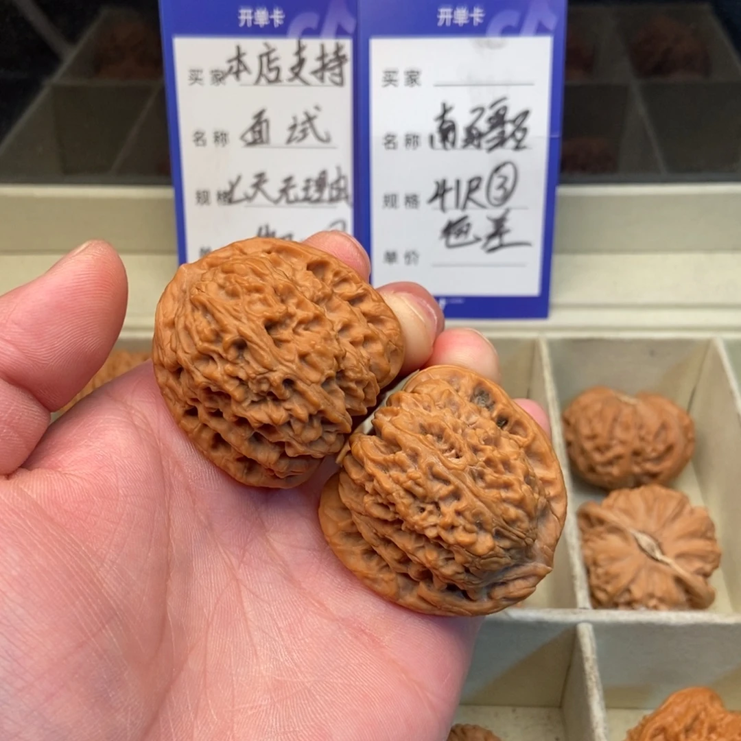 把件文玩核桃南疆石（41尺寸）