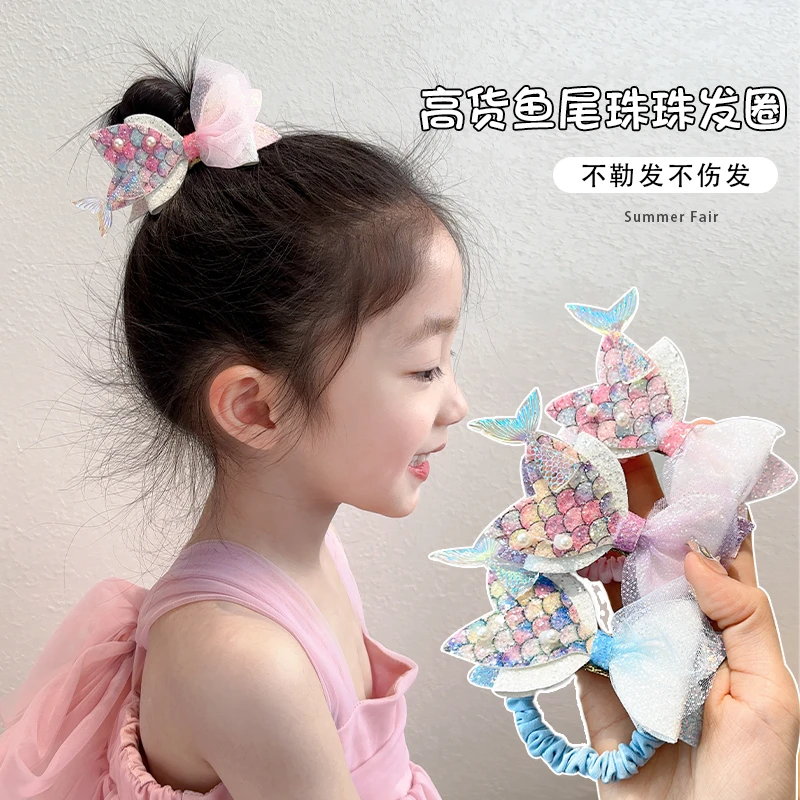 【直播专属】儿童彩色美人鱼尾头绳发圈女童扎发绳公主丸子头饰皮筋