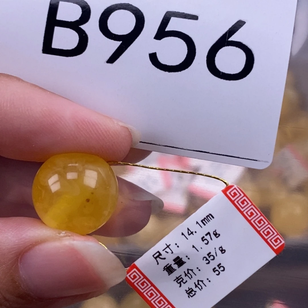 琥珀未镶嵌珠宝奇石14.1