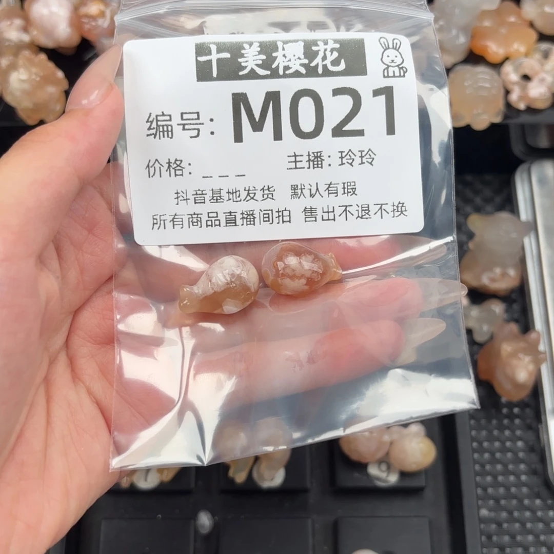 玛瑙/玉髓颈饰未镶嵌n**a