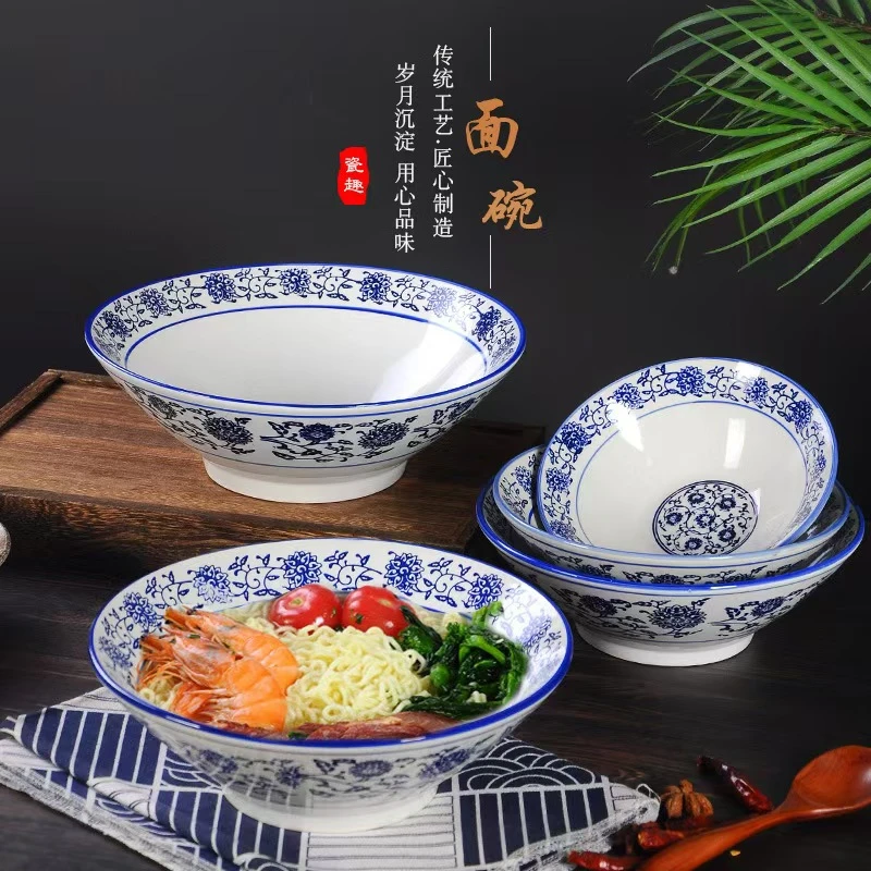 面馆专用大碗青花碗拉面碗牛肉面碗羊井碗斗笠碗汤面碗羊肉泡馍碗
