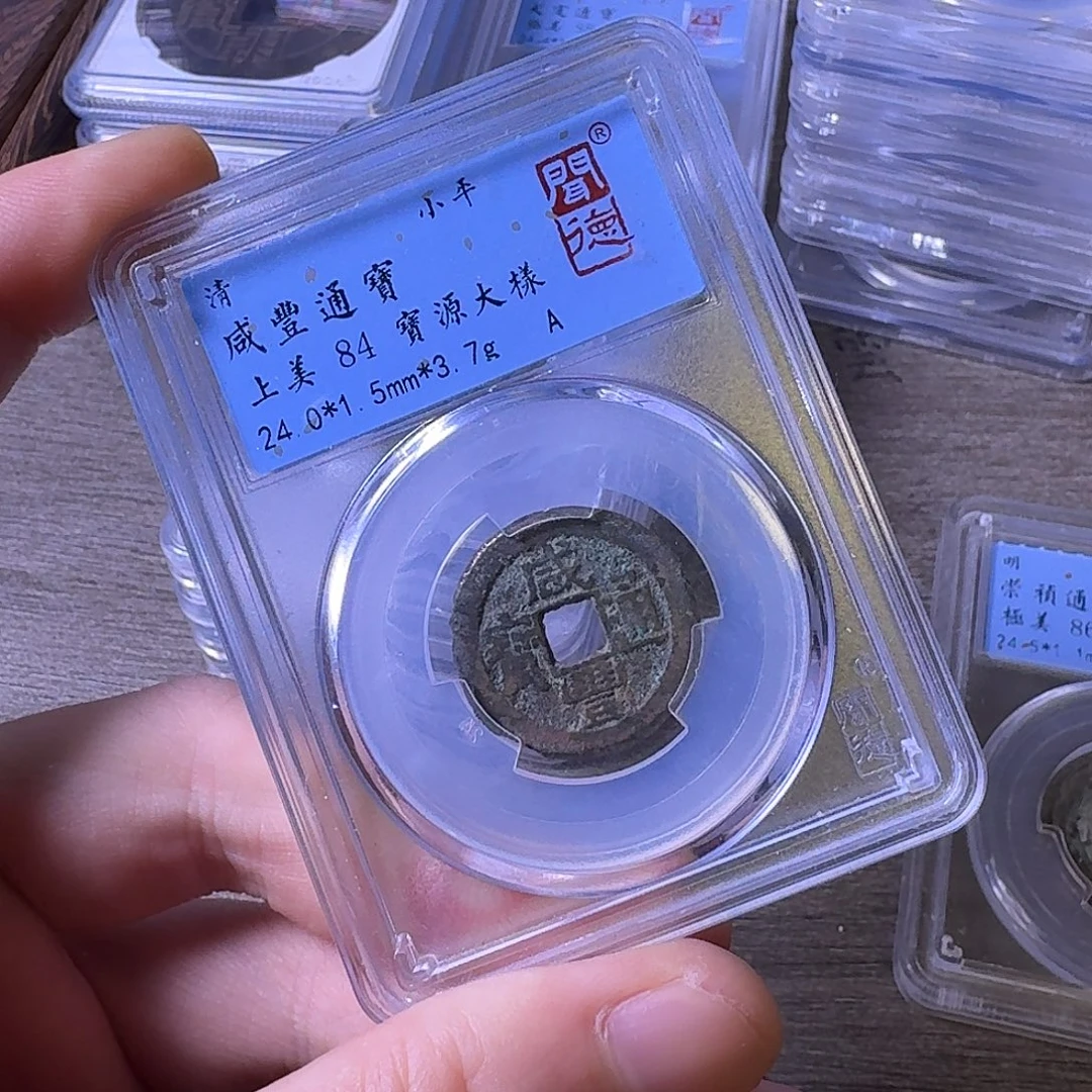 铜闻博文化咸丰通宝