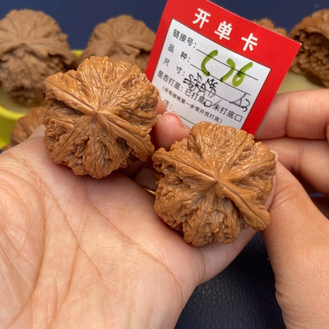 吊坠文玩核桃文玩核桃