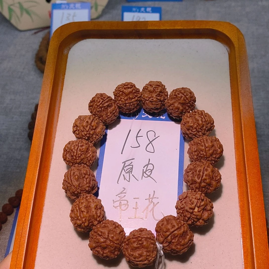 金刚菩提手串158原皮帝王花20.1