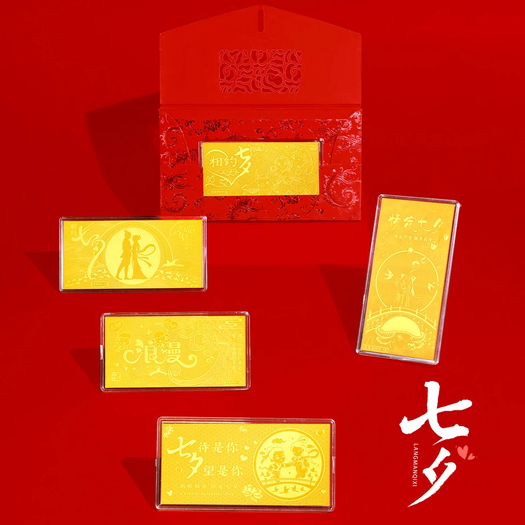 周金生黄金金条情人节快乐金钞爱情金卡足金999七夕礼物送女友