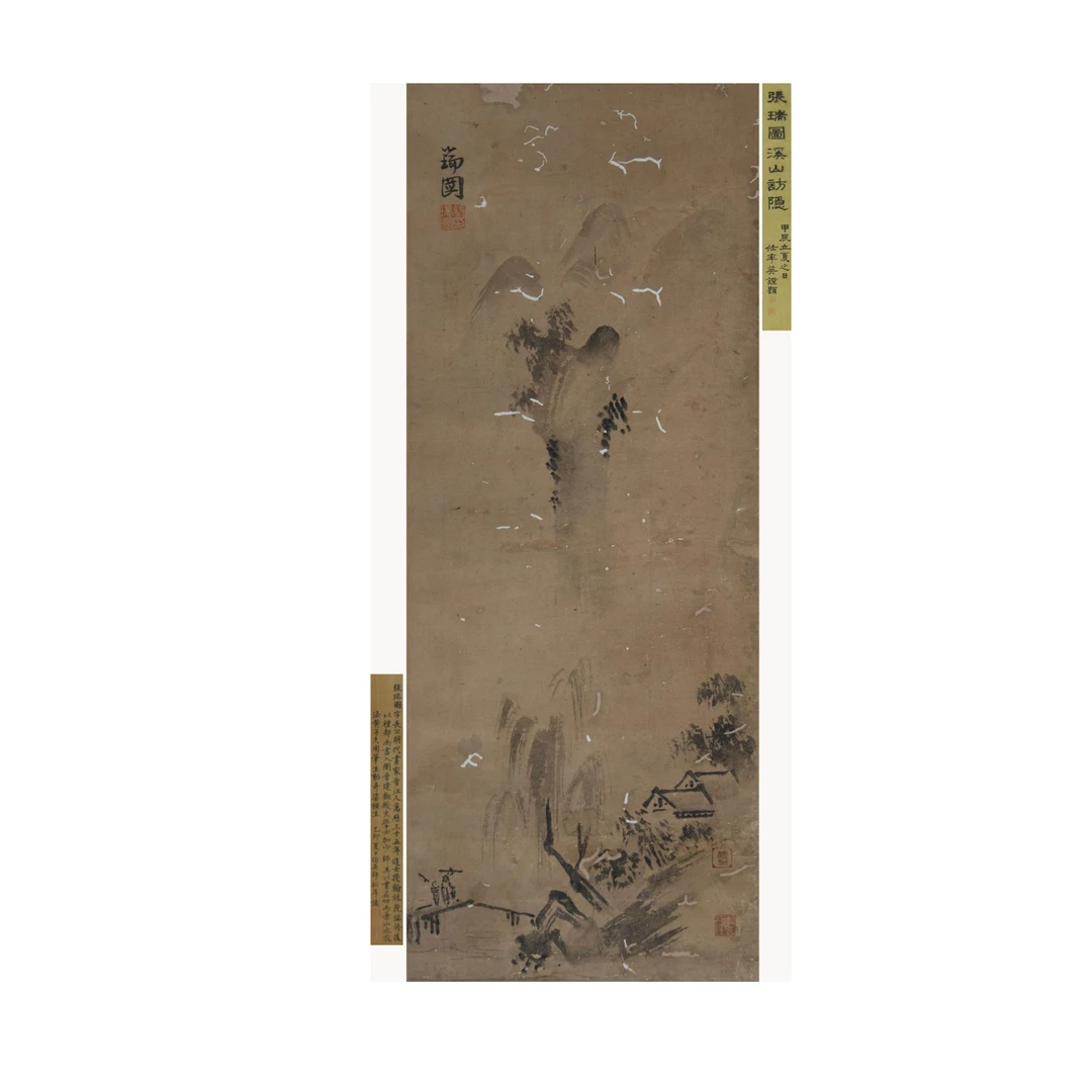 LOT.018 张瑞图《深山仿隐》105*41cm 纸本水墨立轴