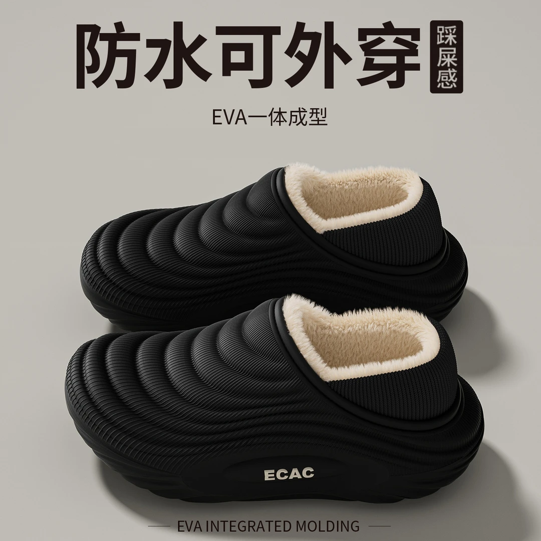 防水棉拖鞋男款2025新款家居防滑毛绒保暖外穿厚底eva包跟棉鞋女