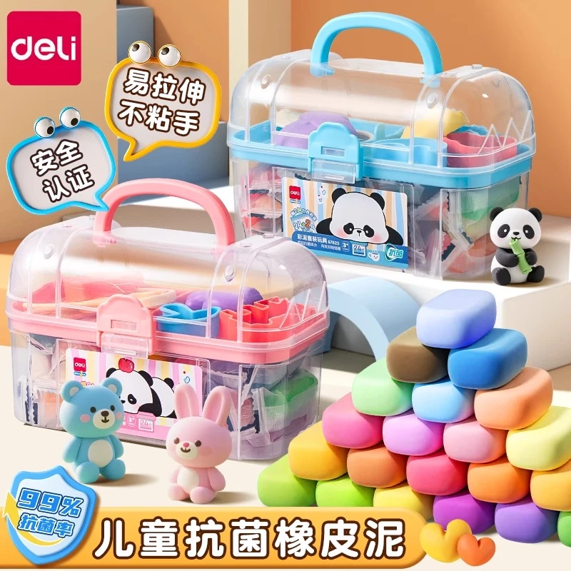 得力抗菌橡皮泥安全无毒彩泥儿童幼儿园专用粘土工具套装diy手工