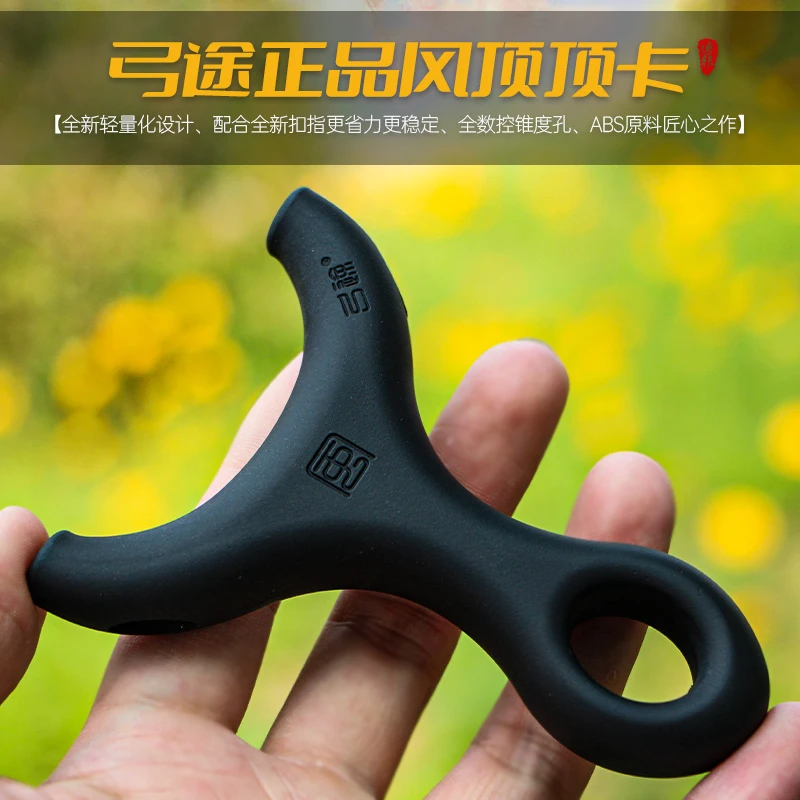 弓途正品顶卡弹弓古风ABS树脂材质单卡户外成人弓高精度