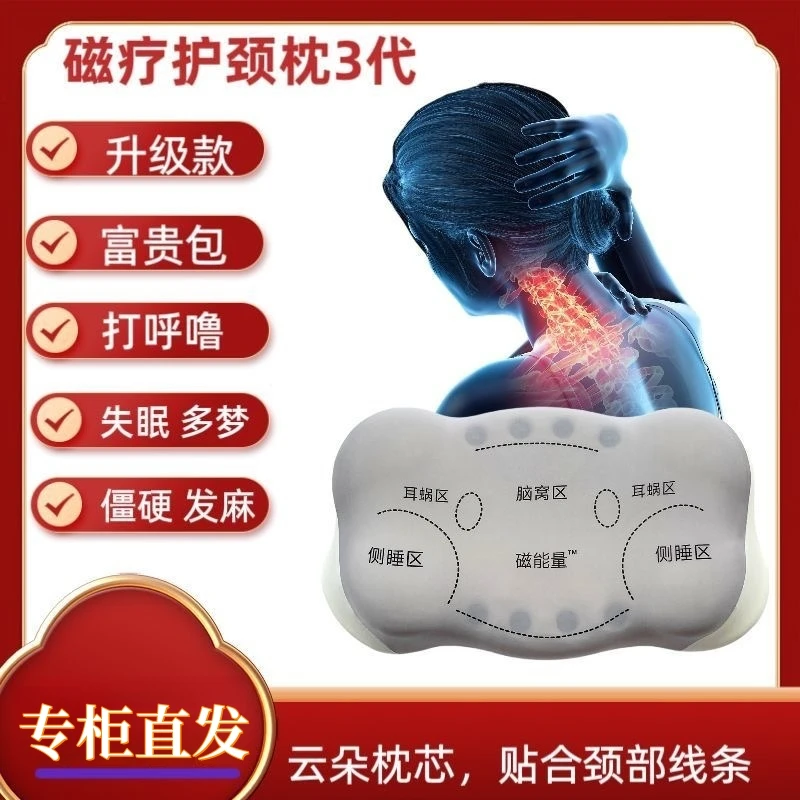 【试睡30天】云朵小灰颈椎枕软回弹磁石玉石枕头升级款 灰色