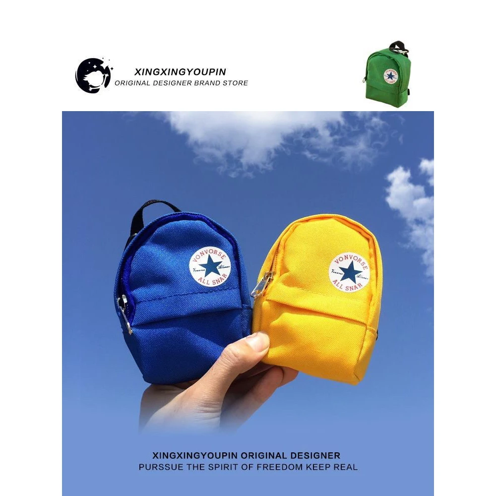 创意帆布零钱书包背包挂件可爱迷你卡片硬币耳机证件包钥匙扣男女