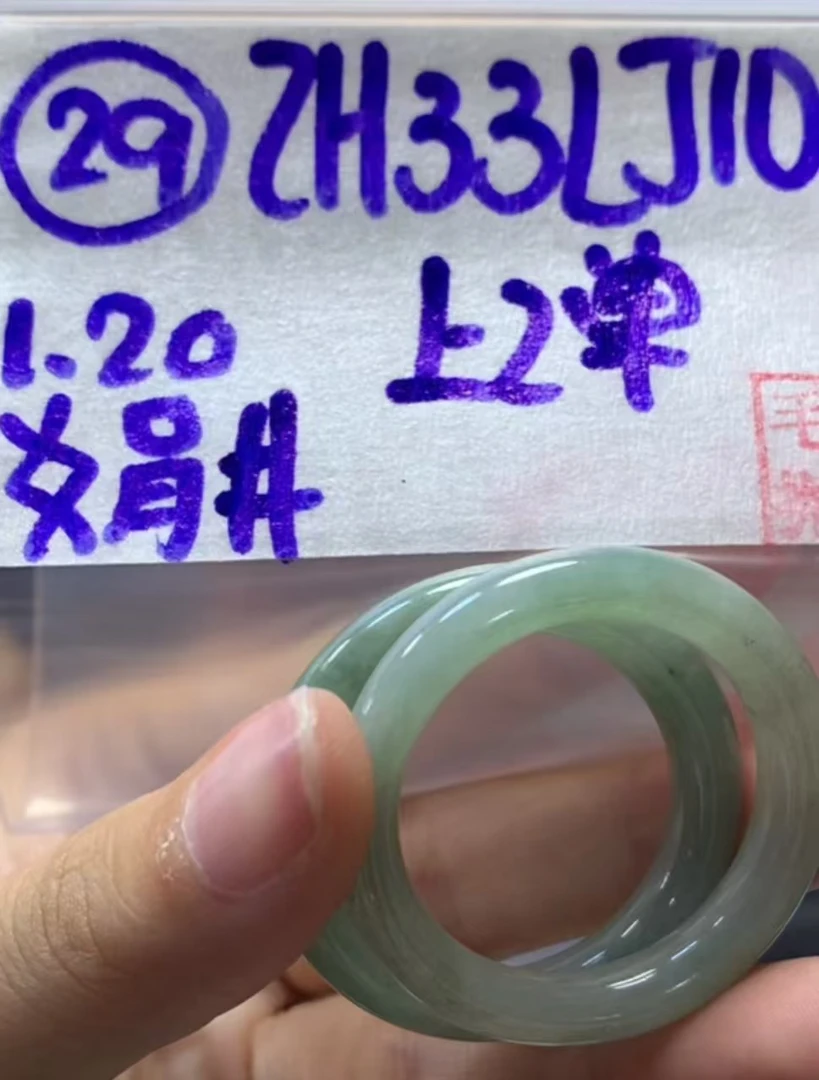 定制翡翠未镶嵌毛货需精细抛光29毛衣链+33元+多样性拍一发一