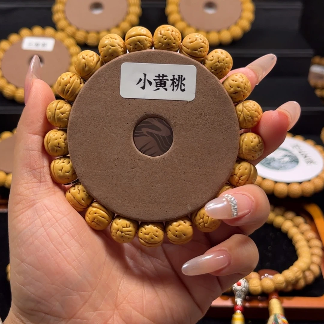 渤***风手串桃核川上文玩出品野生小黄桃