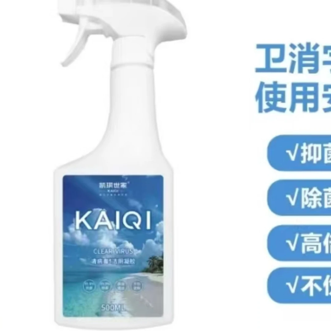 慕斯洁厕清洁剂5瓶