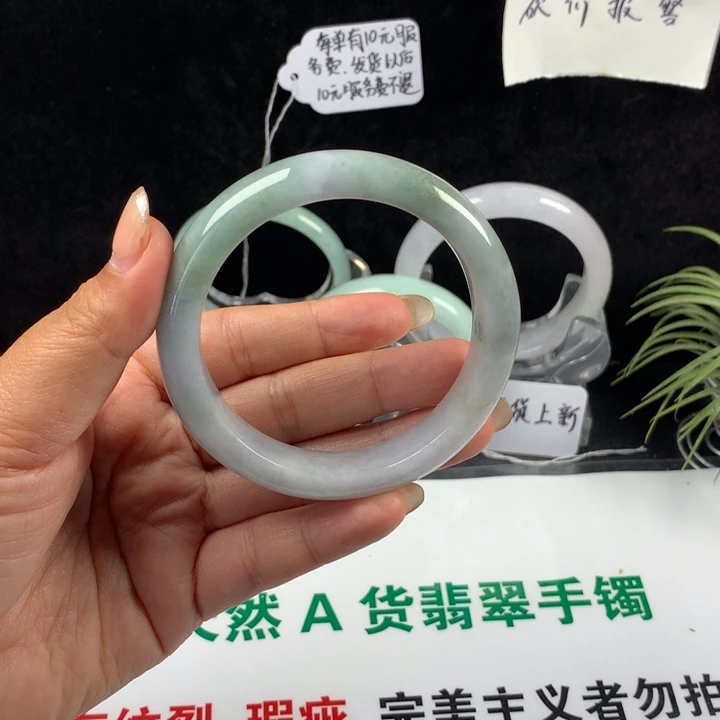 君****翡翠未镶嵌手镯97