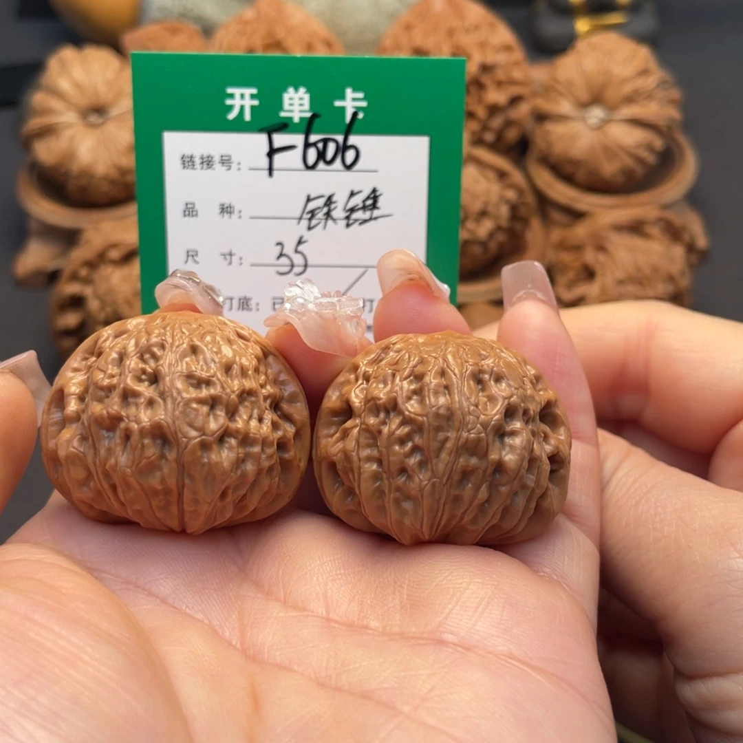 桃核吊坠文玩核桃