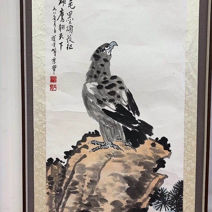 国画李庆宣去伪存真！