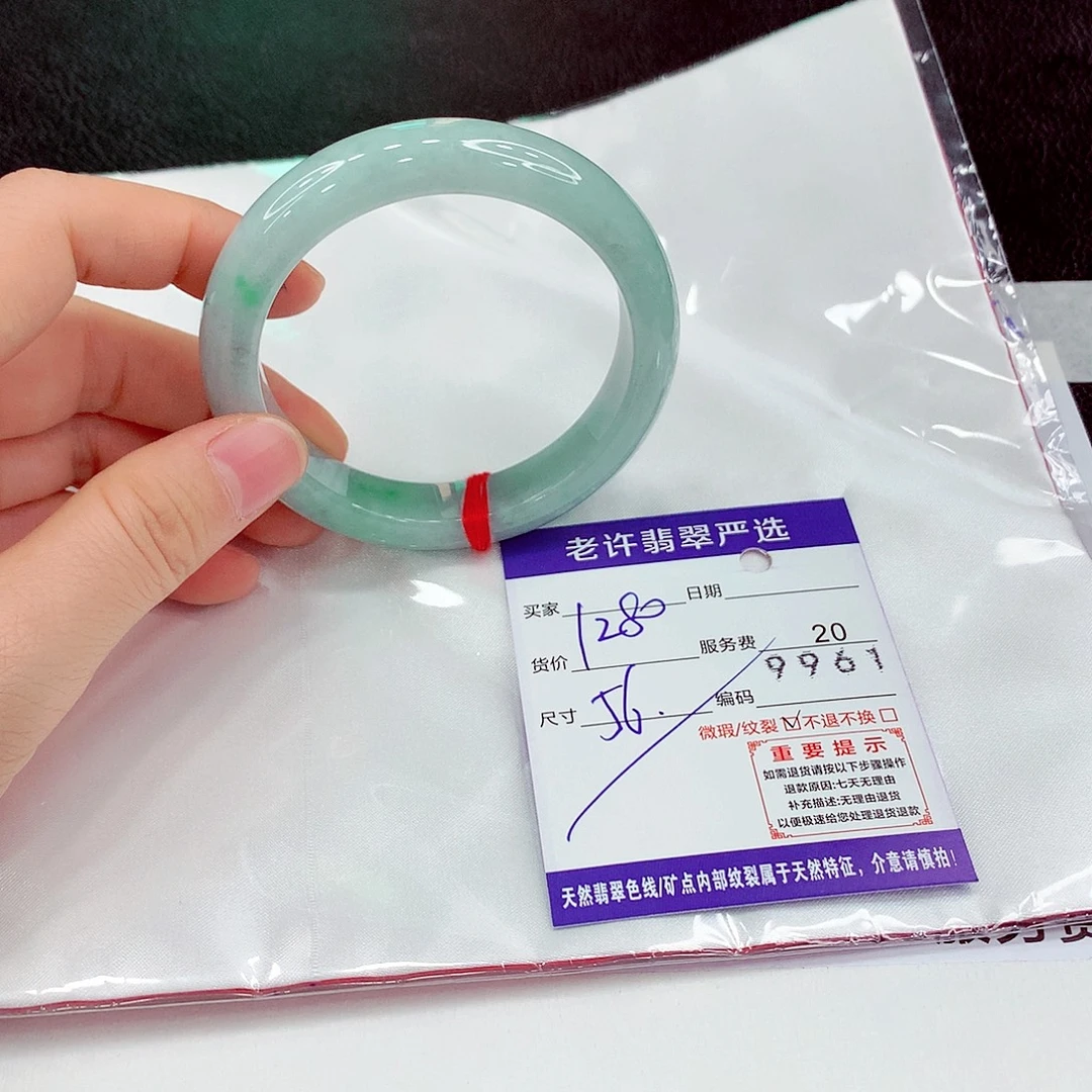 翡翠未镶嵌手镯11