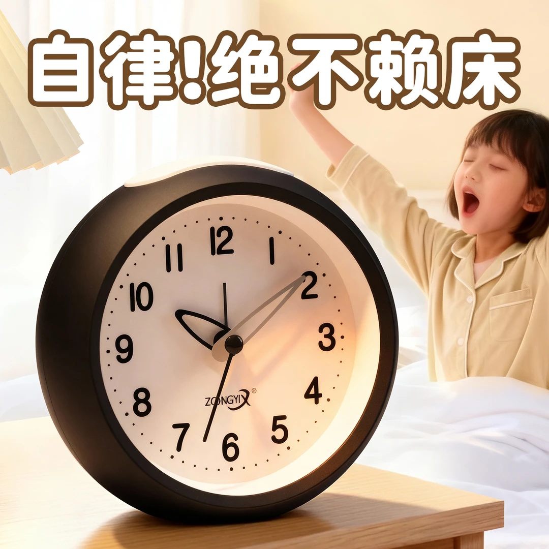 儿童小闹钟学生专用起床叫醒神器2025新款钟表摆台式床头桌面时钟