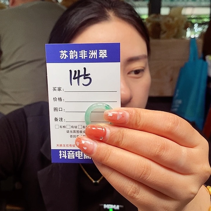 未镶嵌石英质玉戒圈
