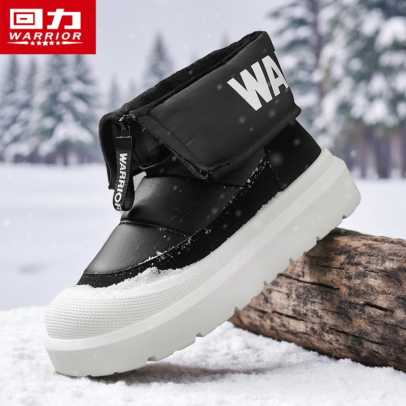 Warrior/回力雪地靴男冬季加绒加厚保暖东北厚底防滑户外面包鞋男