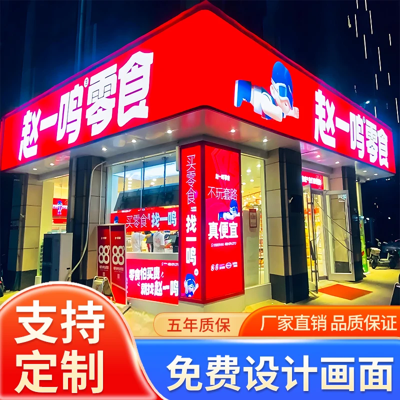 3m灯箱户外定制防水灯箱双喷贴膜门头广告牌可挂发光字适用连锁店