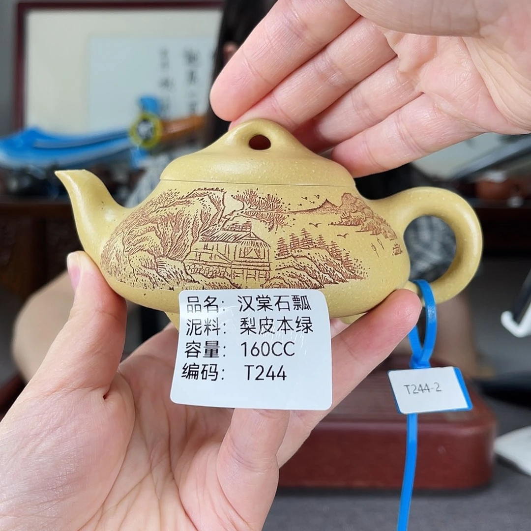茶壶紫砂方圆紫砂