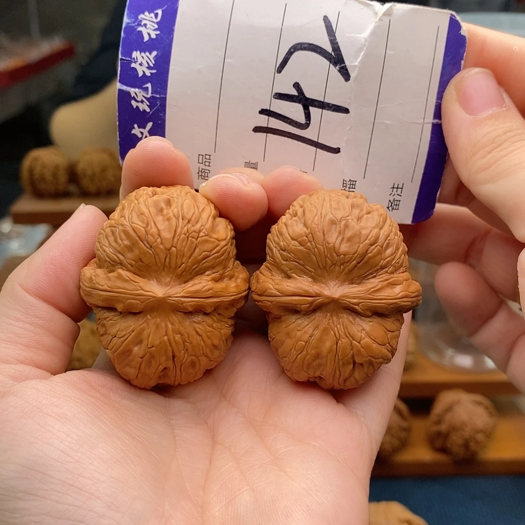 把件文玩核桃44元宝