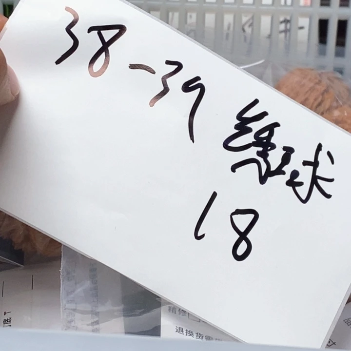 文玩核桃吊坠文玩核桃jjjj