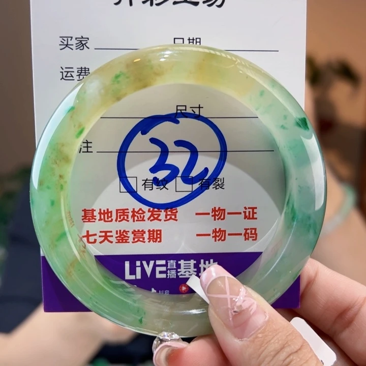 石英质玉手镯未镶嵌55圈