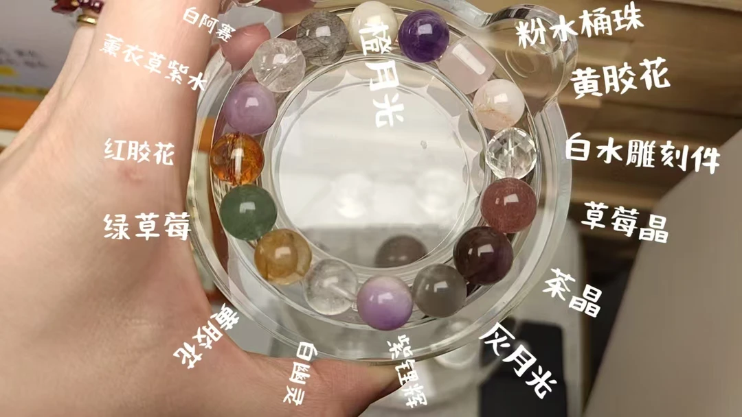 【直播间挖】天然水晶多宝散珠 （拍下默认不可自选不可退换）