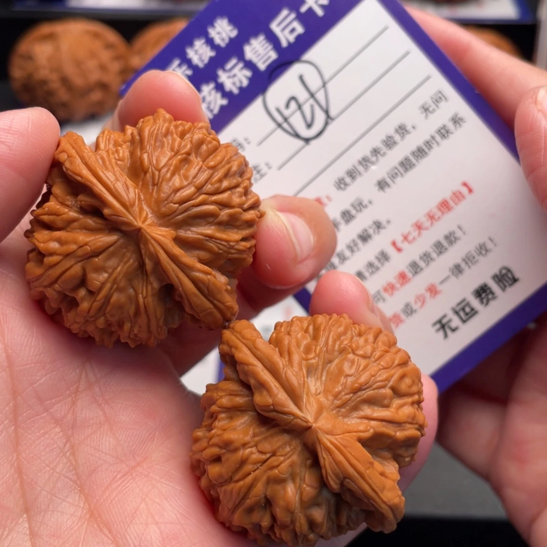 文玩核桃把件球白39