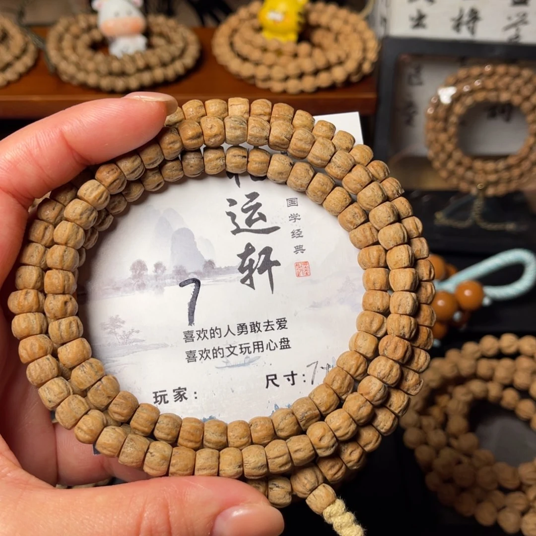 吊坠柏香籽/百香籽
