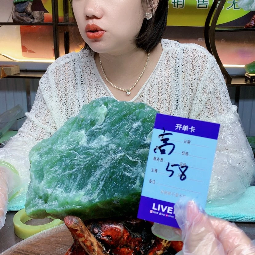 【闪购商品】蛇纹石玉未镶嵌原石虚**主