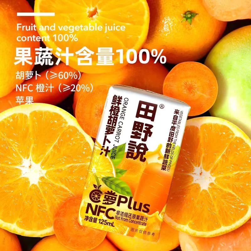 【人民食品安全超市】田野说 鲜橙胡萝卜汁 125ml
