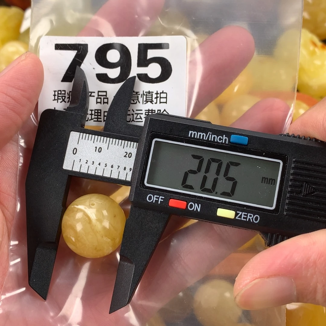 蜜蜡未镶嵌珠宝奇石裸石