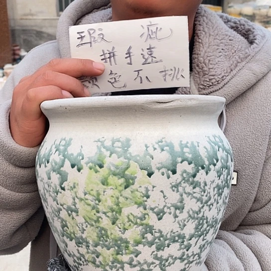 瑕疵颜色不挑瑕疵
