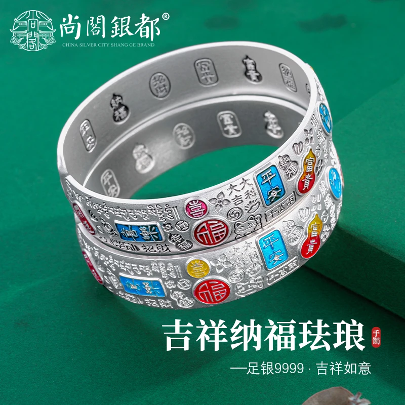 足银珐琅手镯 珐琅彩吉言招财猫浮雕足银手镯女亮面做旧实心开口