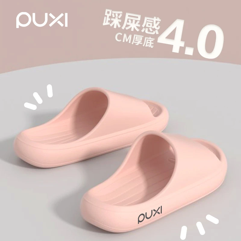 朴西香蕉拖鞋情侣夏季户外外穿厚底防滑软底女士沙滩居家浴室凉拖