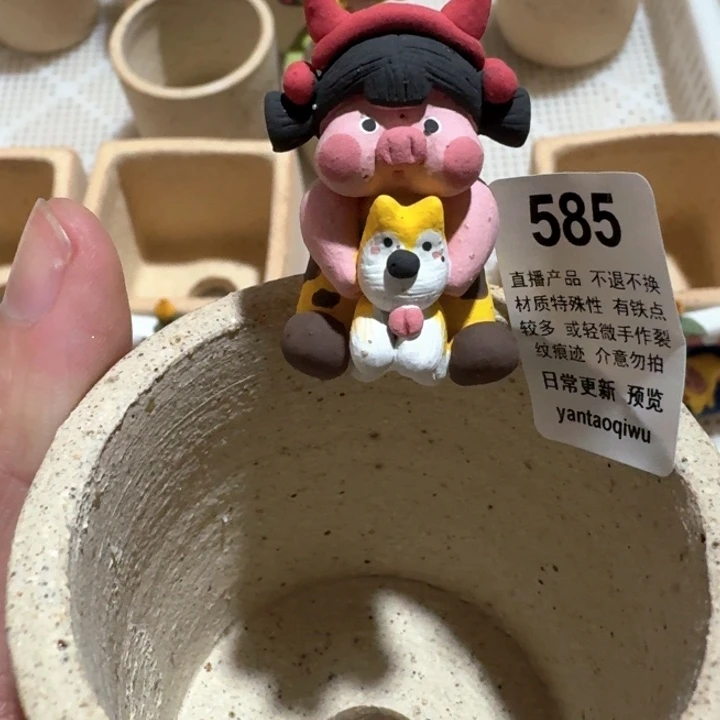 炏陶器物多肉花盆585