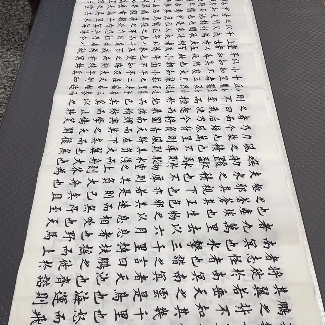 书法老师真人手写b