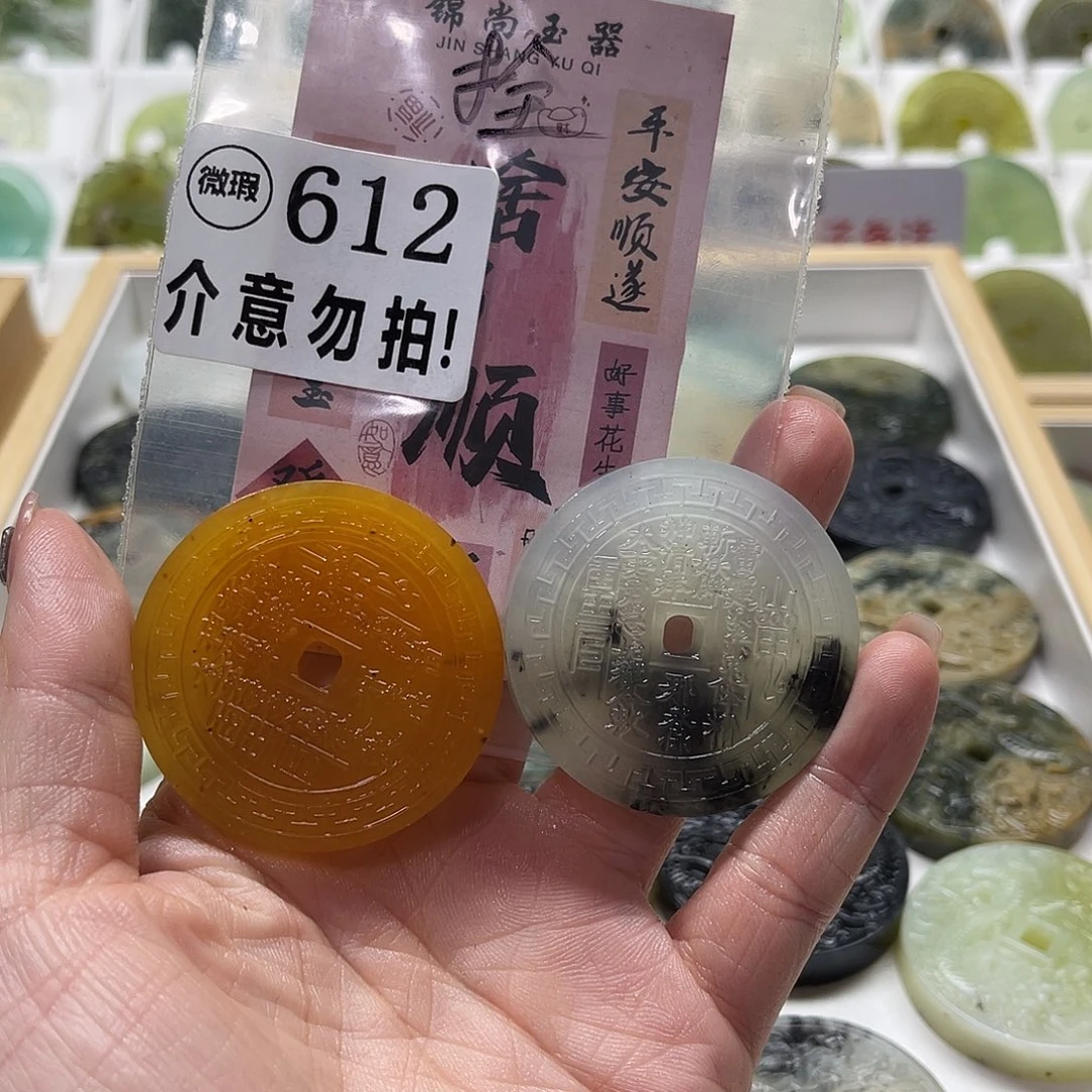 雨***猫未镶嵌蛇纹石玉颈饰